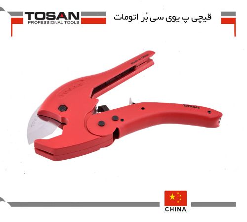 قیچی پی وی سی بر اتومات توسن T278-42A